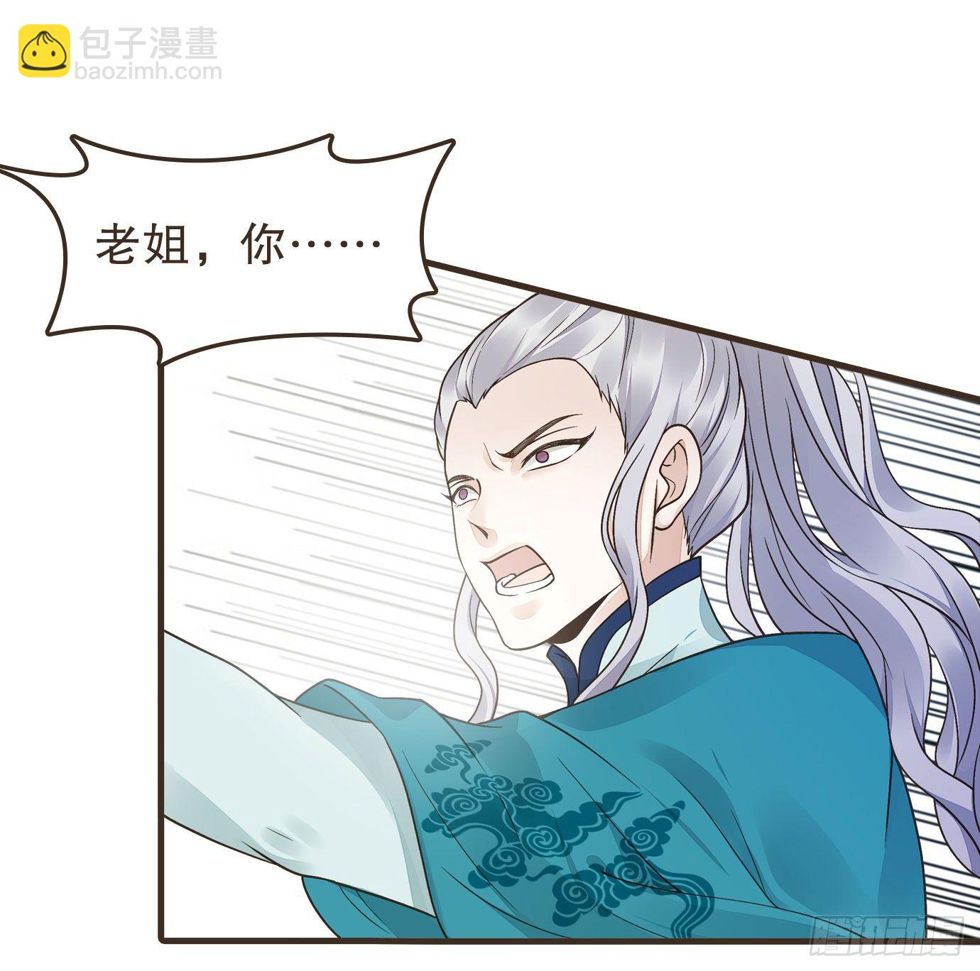 解毒(1/2)-第32话