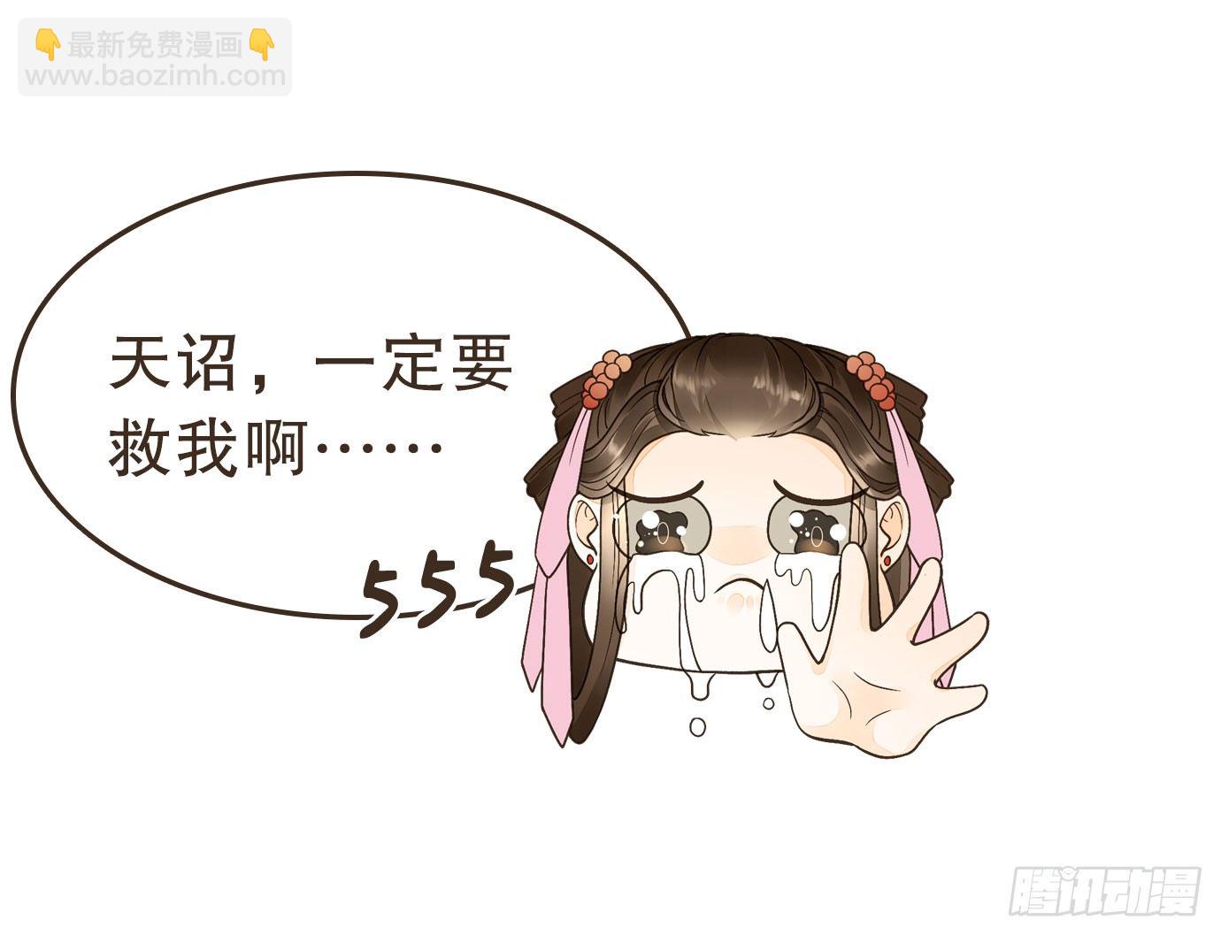 解毒(1/2)-第32话