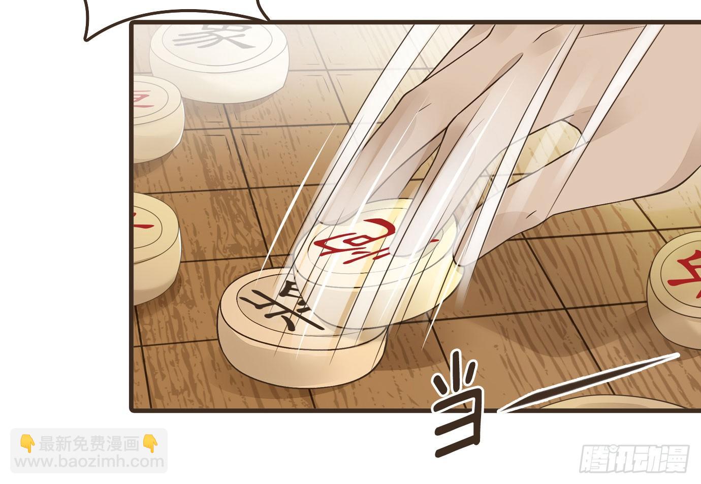 解毒(1/2)-第32话