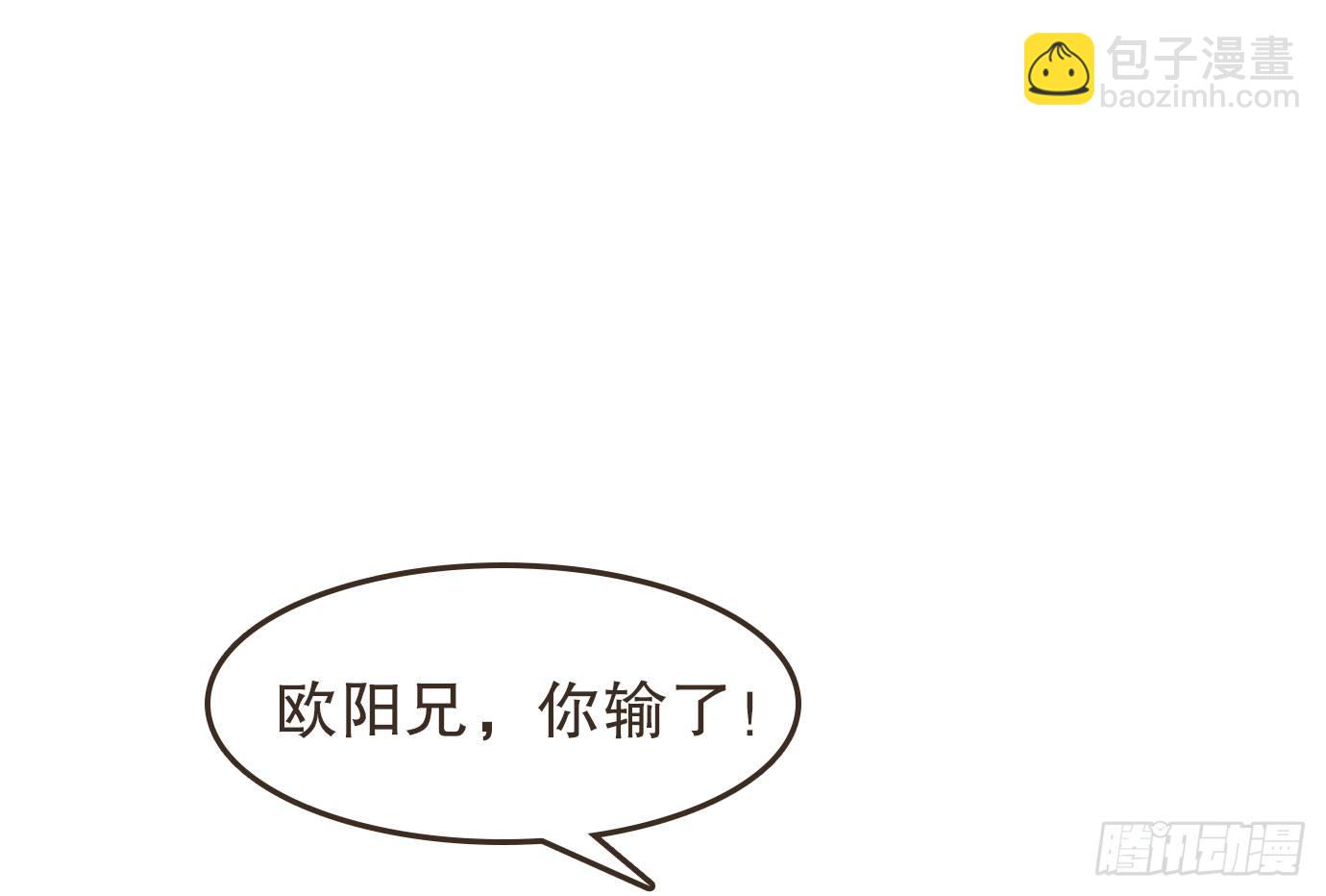 解毒(1/2)-第32话