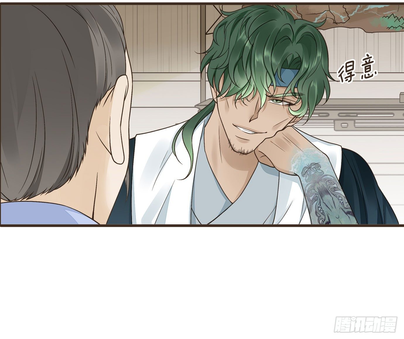 解毒(1/2)-第32话