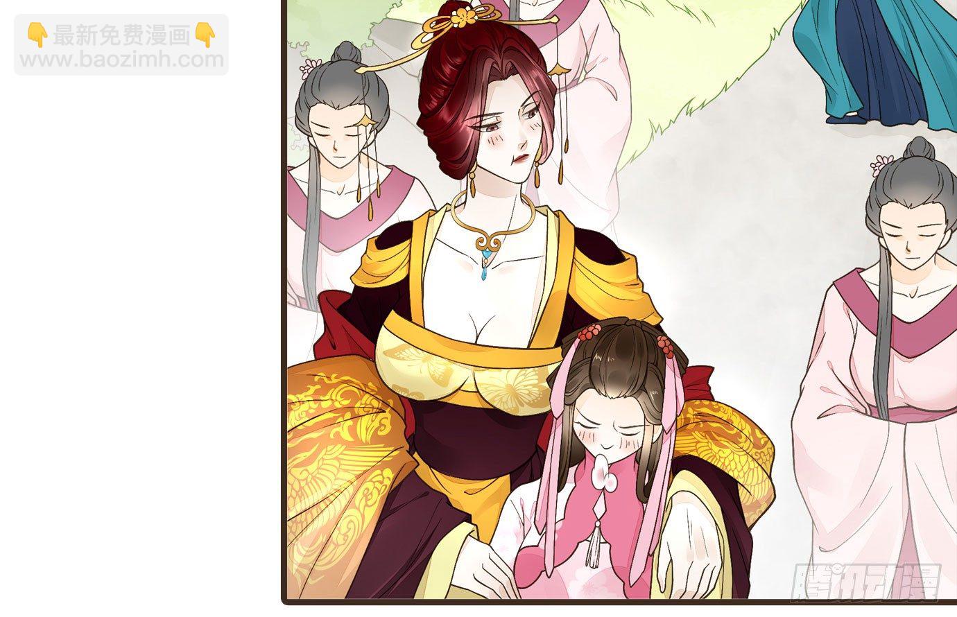 解毒(1/2)-第32话