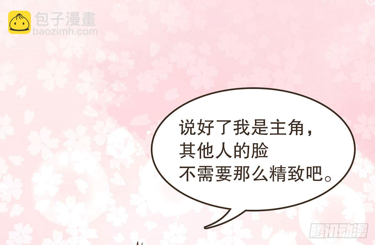 番外篇：NG小剧场(1/2)-第34话