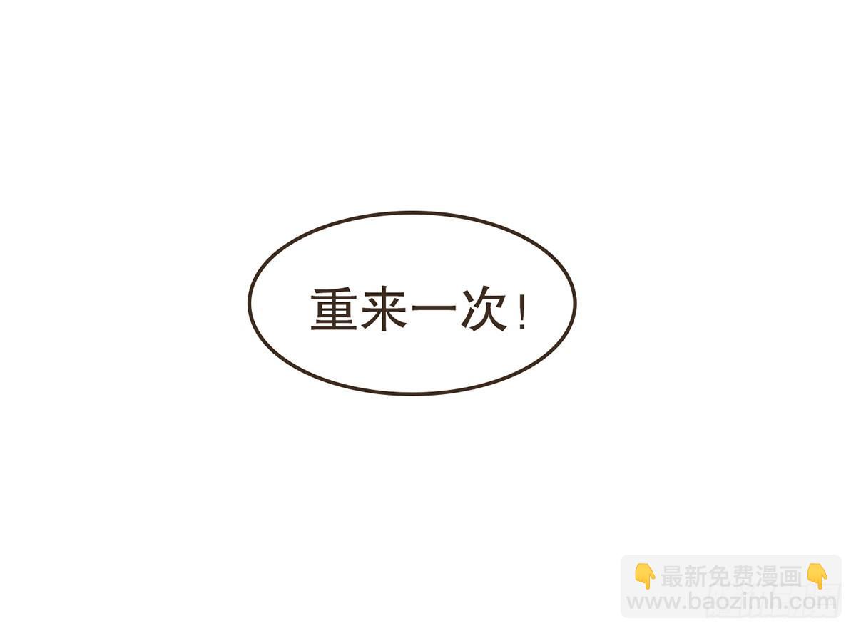 番外篇：NG小剧场(1/2)-第34话