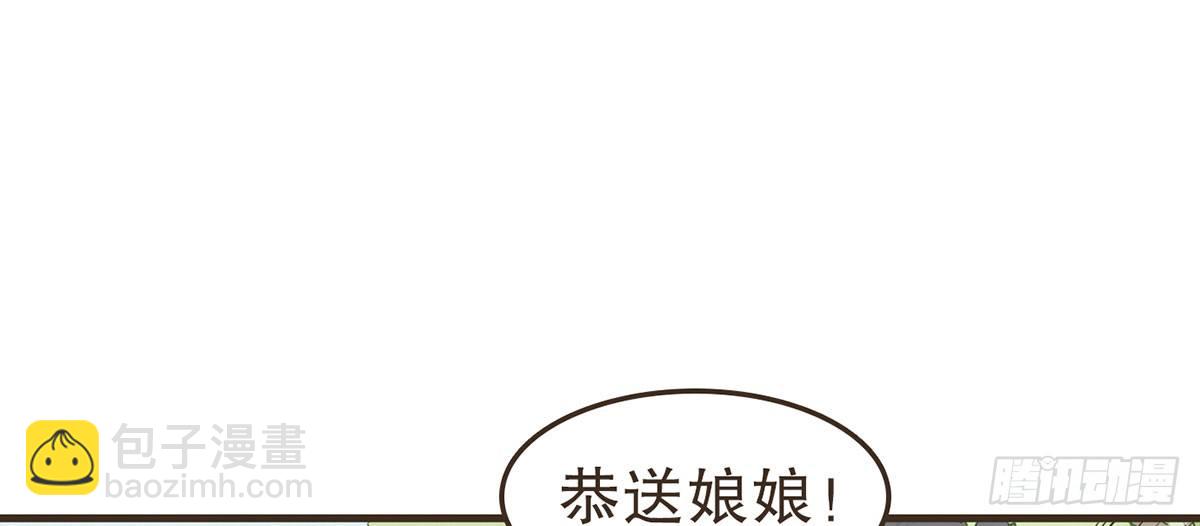 番外篇：NG小剧场(1/2)-第34话