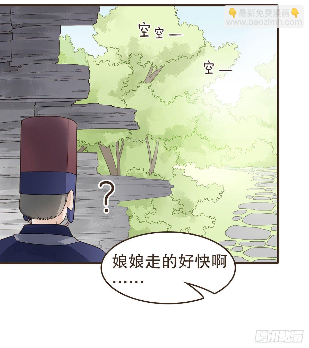 番外篇：NG小剧场(1/2)-第34话