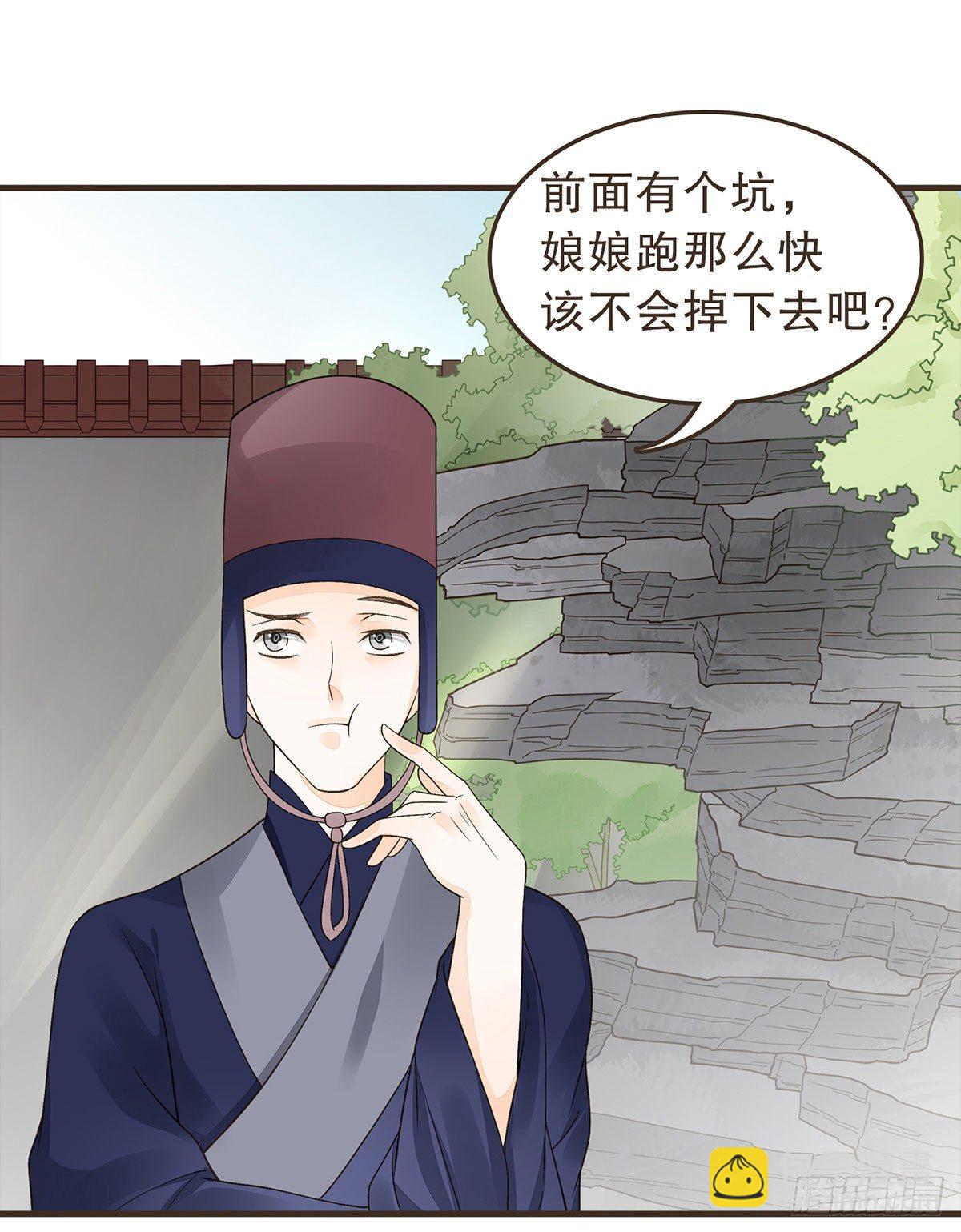 番外篇：NG小剧场(1/2)-第34话