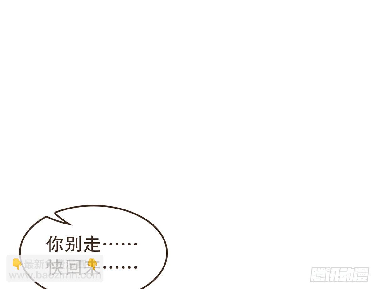 番外篇：NG小剧场(1/2)-第34话