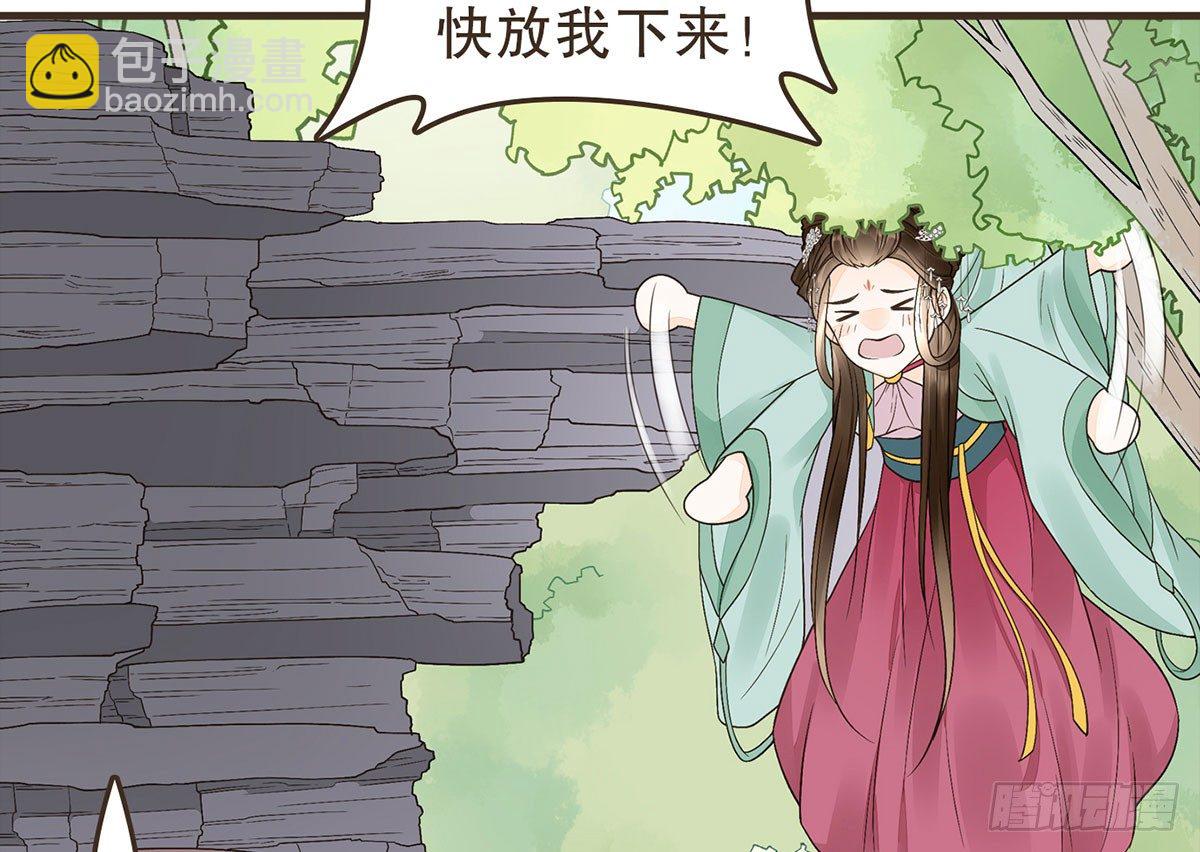 番外篇：NG小剧场(1/2)-第34话