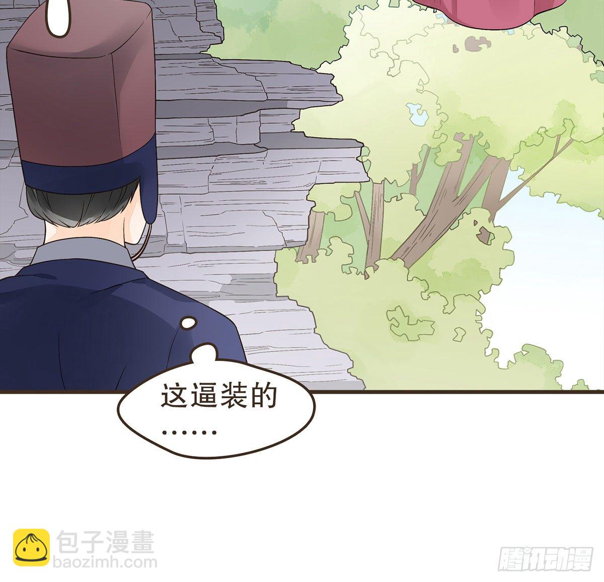 番外篇：NG小剧场(1/2)-第34话