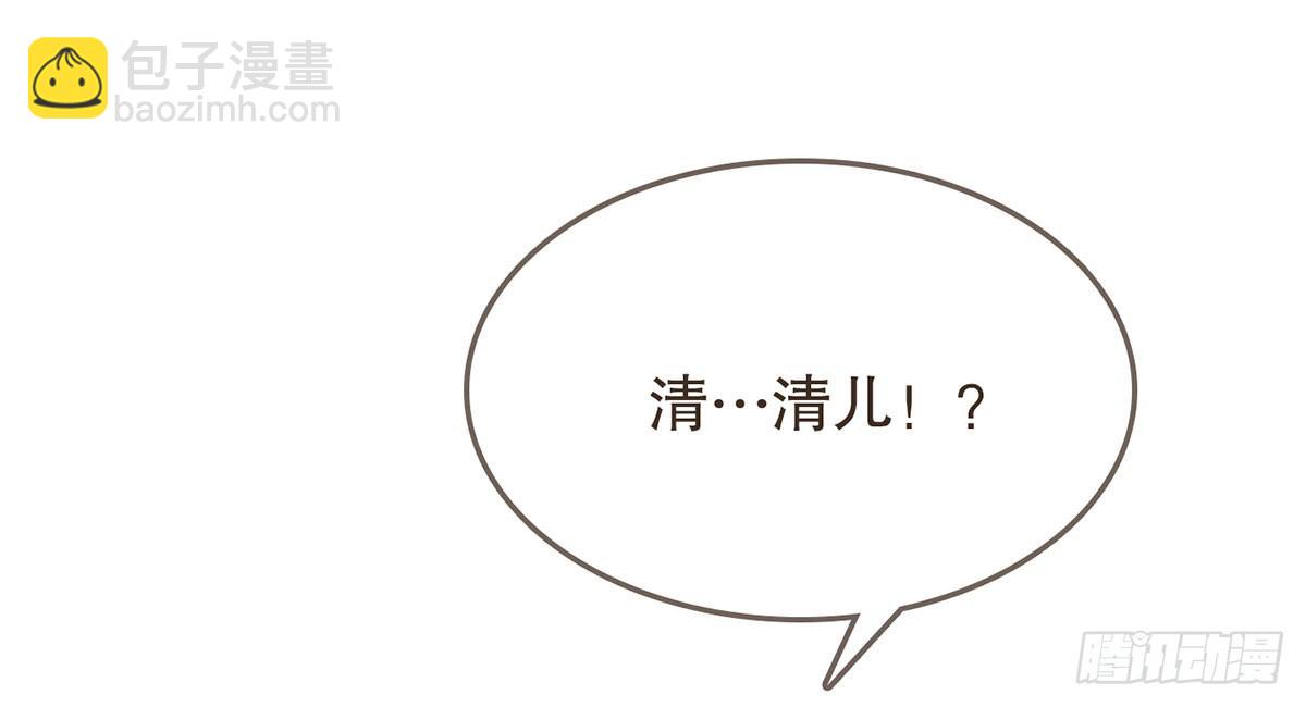 番外篇：NG小剧场(1/2)-第34话