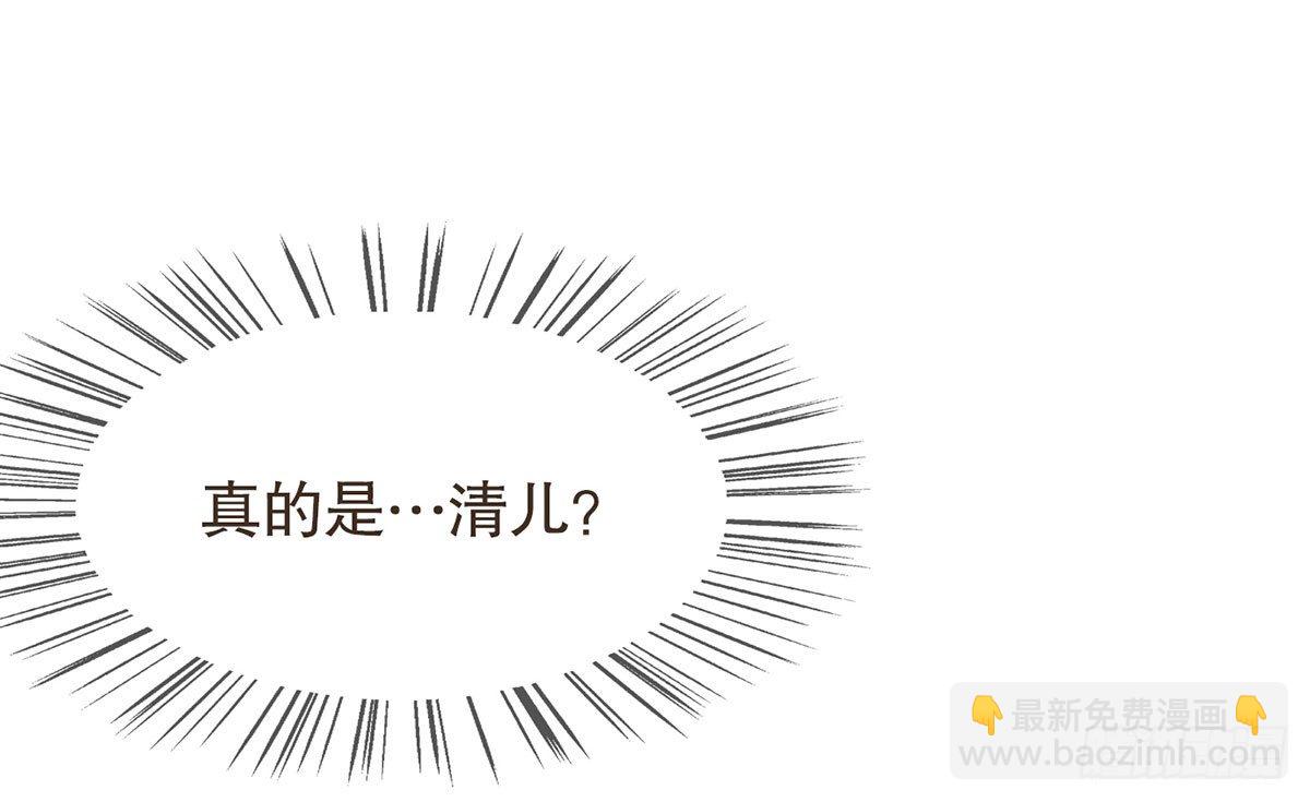 番外篇：NG小剧场(1/2)-第34话