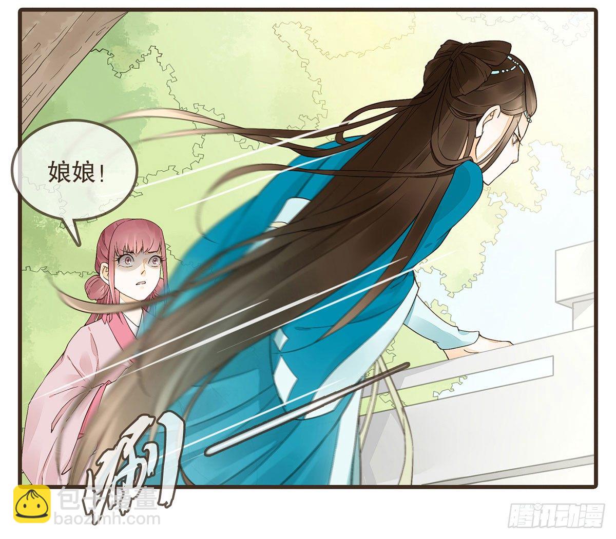 番外篇：NG小剧场(1/2)-第34话