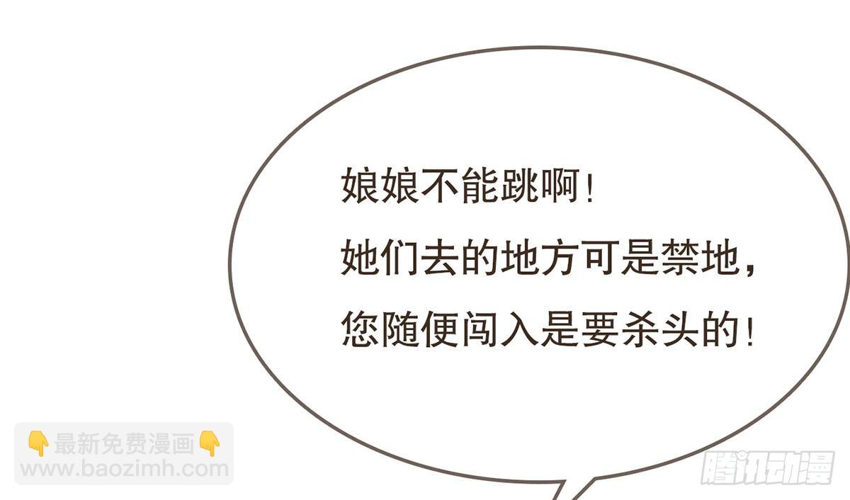 番外篇：NG小剧场(1/2)-第34话