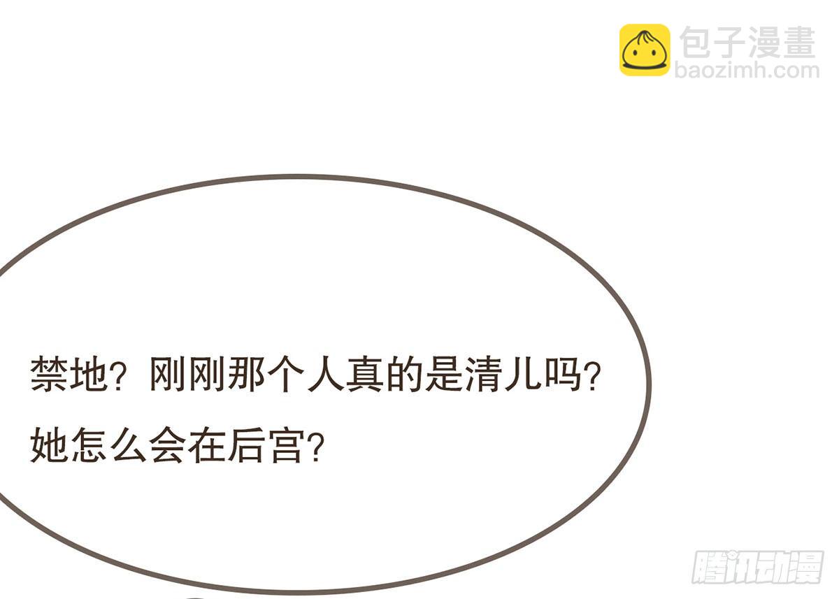 番外篇：NG小剧场(1/2)-第34话