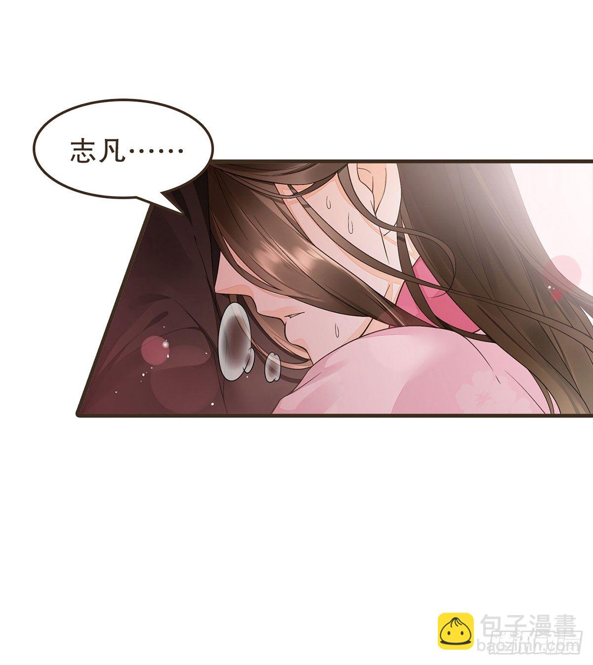 蛮王闯宫(1/2)-第36话