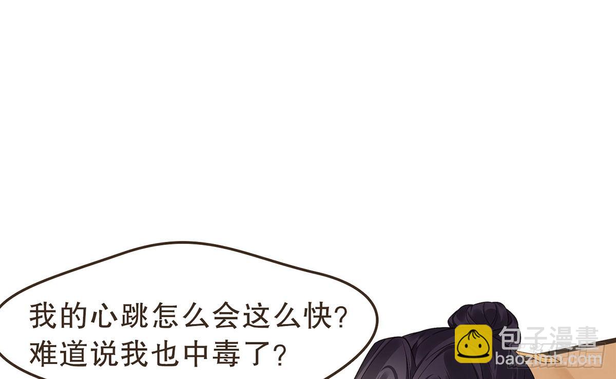 蛮王闯宫(1/2)-第36话