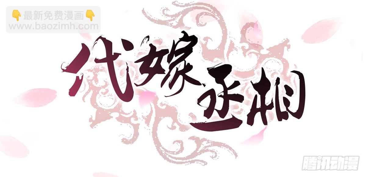 蛮王闯宫(1/2)-第36话