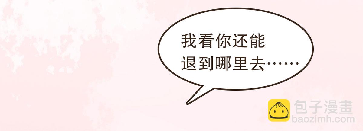 蛮王闯宫(1/2)-第36话