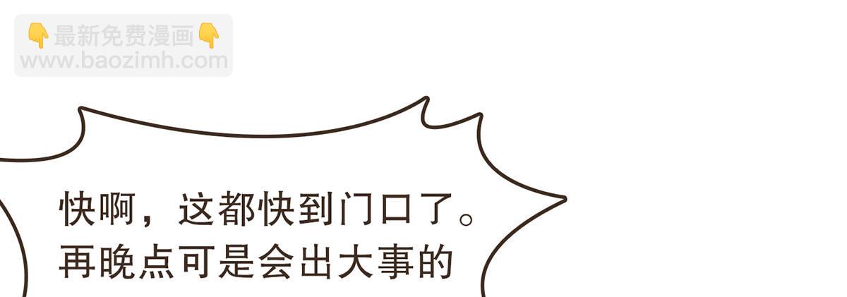 蛮王闯宫(1/2)-第36话