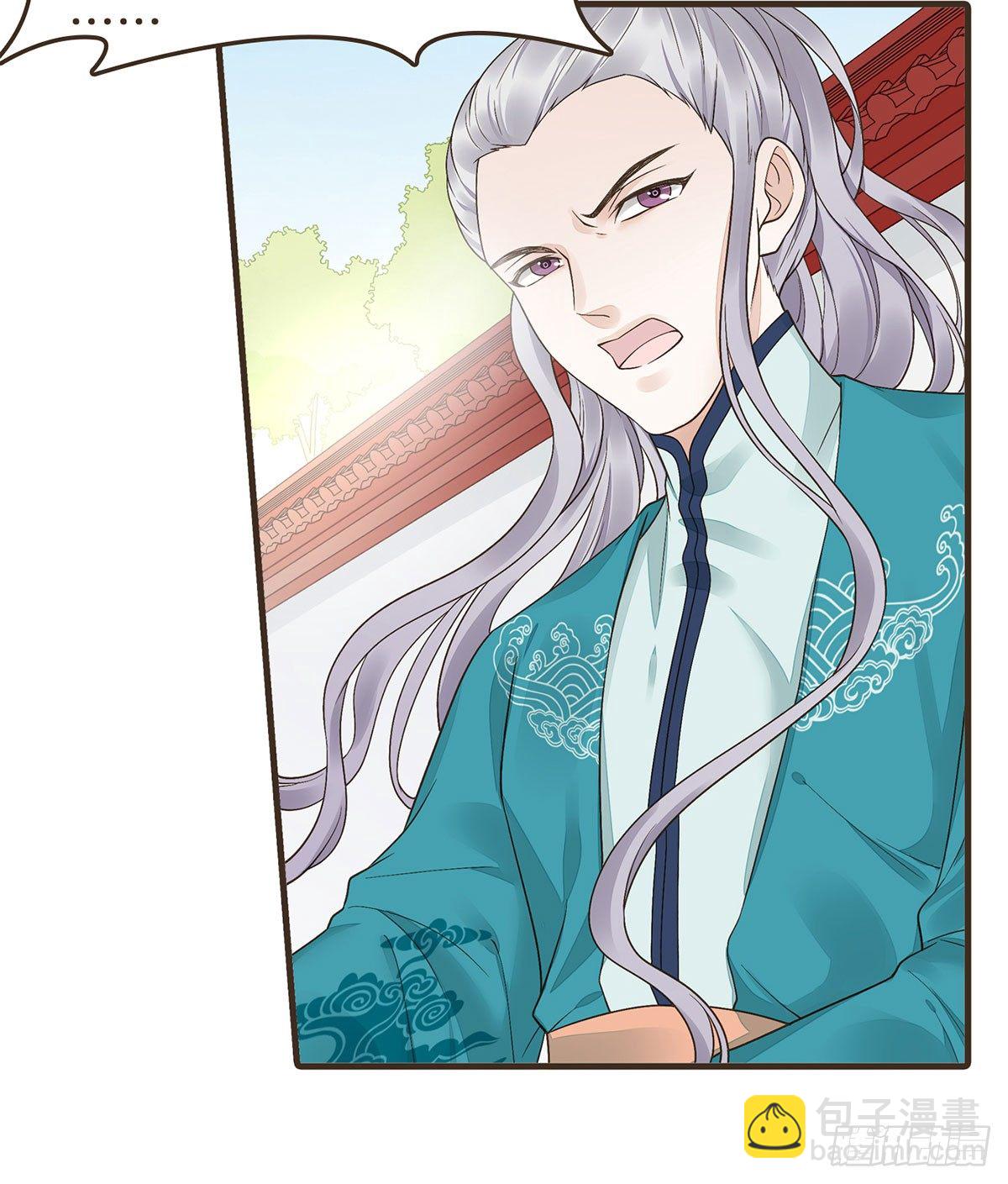 蛮王闯宫(1/2)-第36话