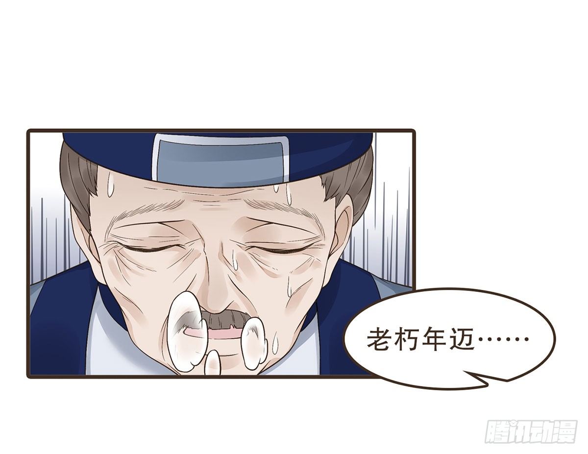 蛮王闯宫(1/2)-第36话