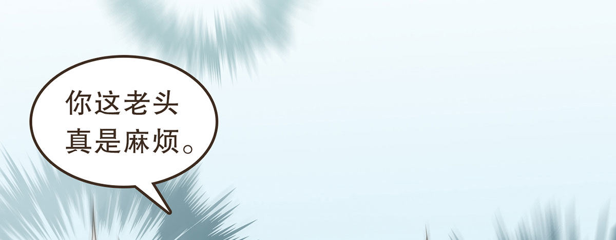 蛮王闯宫(1/2)-第36话