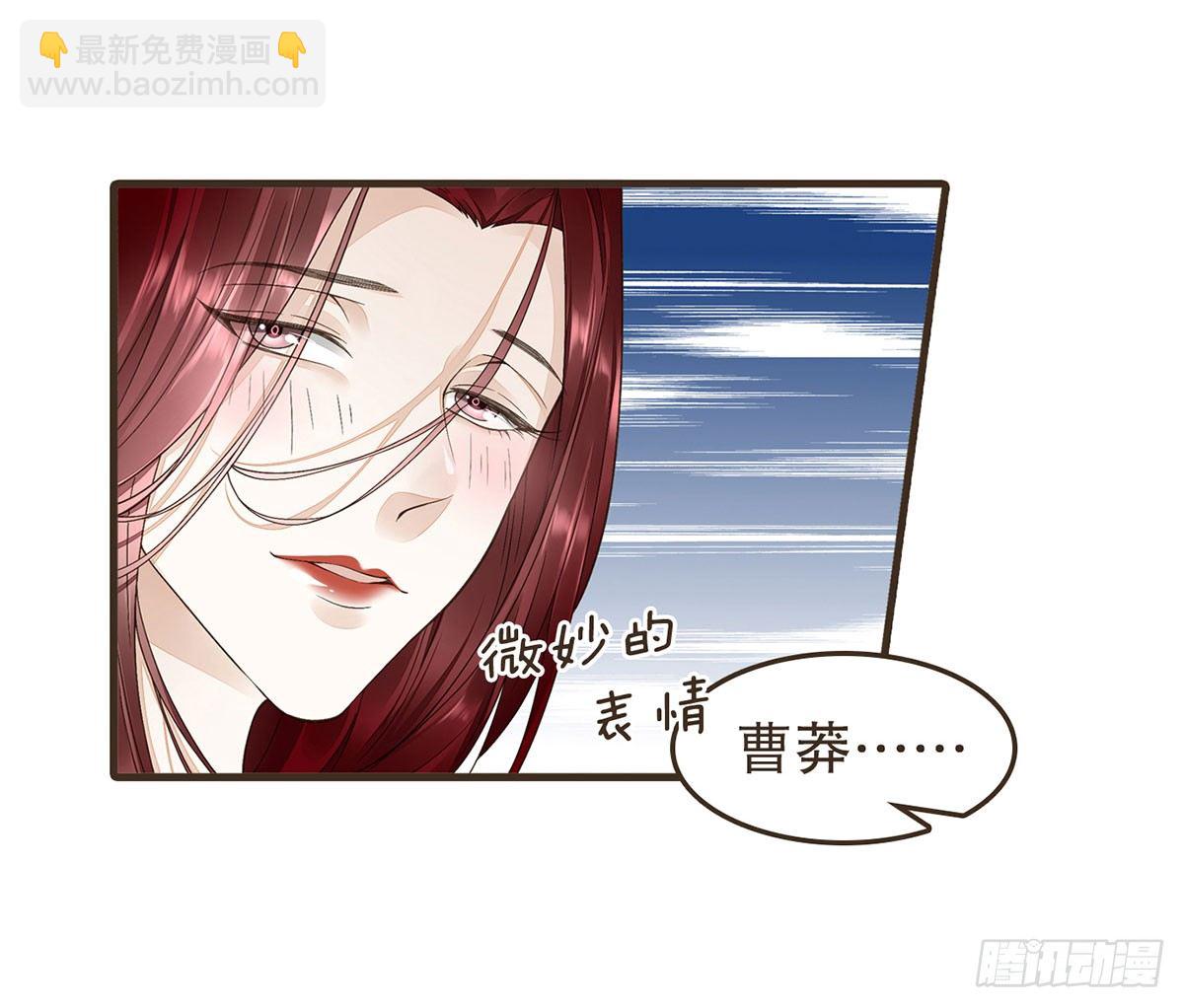 蛮王闯宫(1/2)-第36话