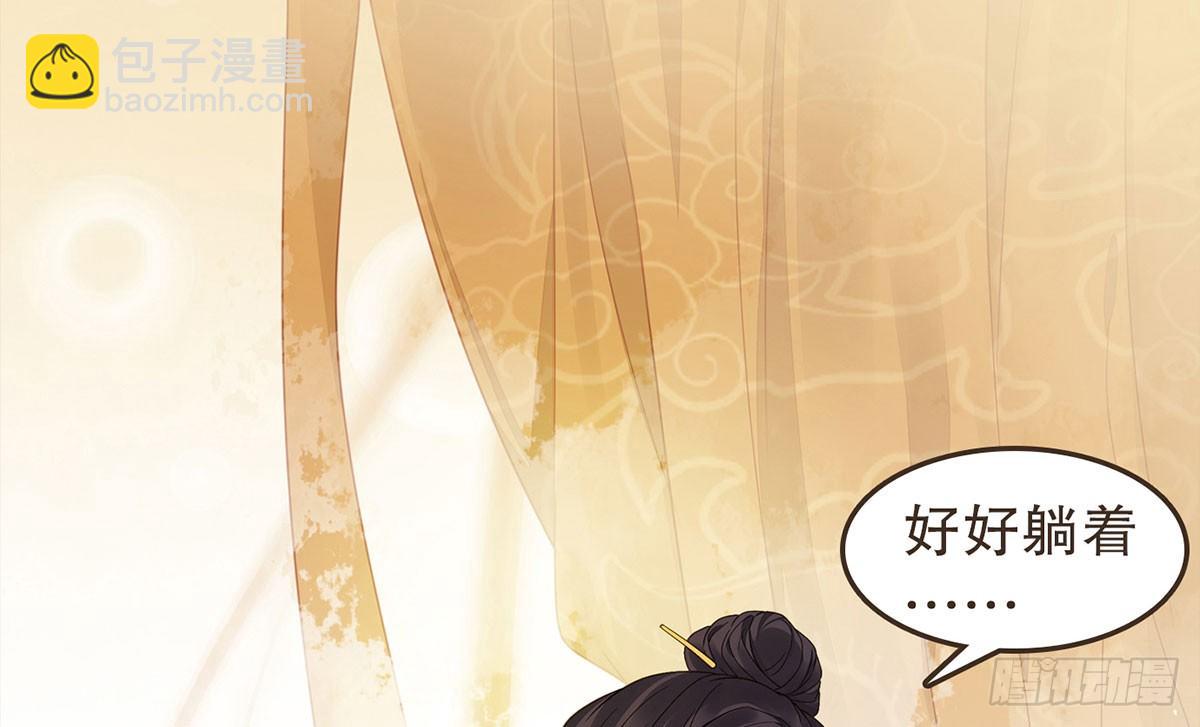 蛮王闯宫(1/2)-第36话