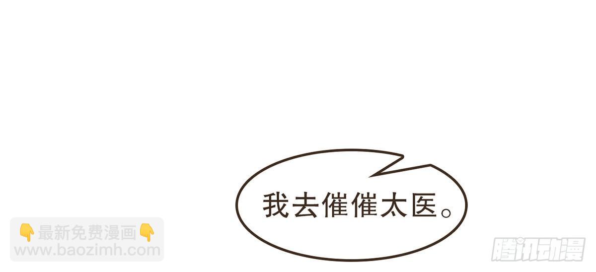 蛮王闯宫(1/2)-第36话