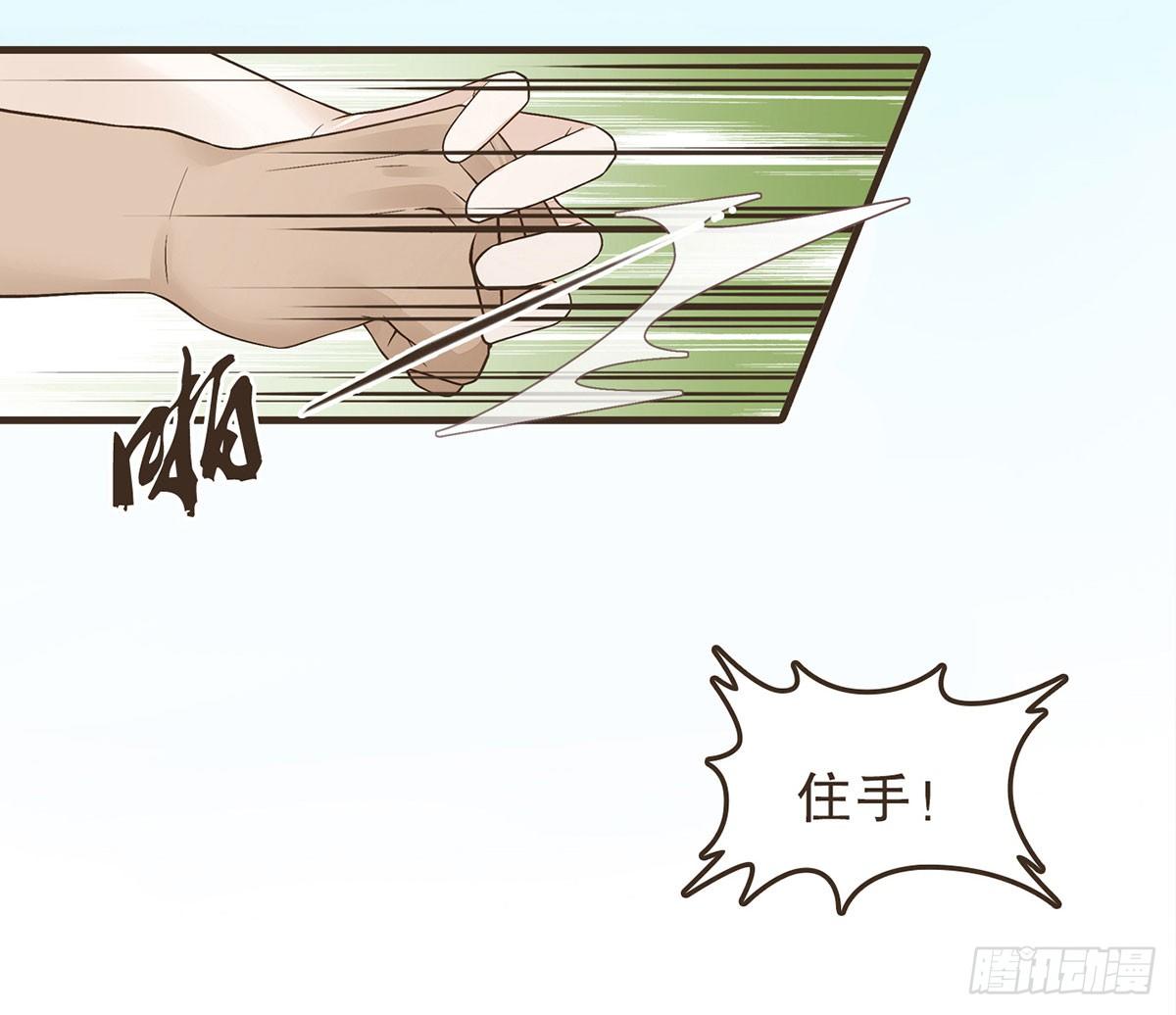 丞相很忙(1/2)-第38话