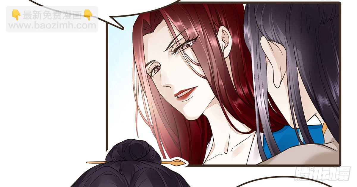 丞相很忙(1/2)-第38话