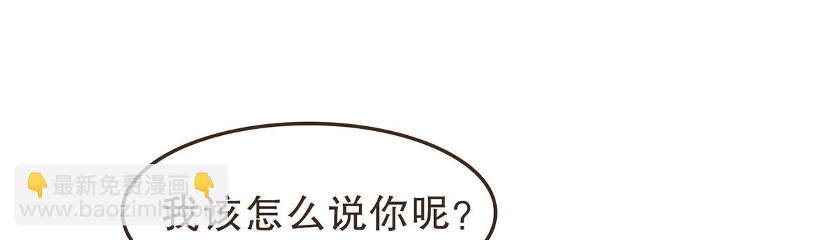 丞相很忙(1/2)-第38话