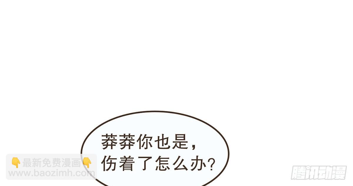 丞相很忙(1/2)-第38话