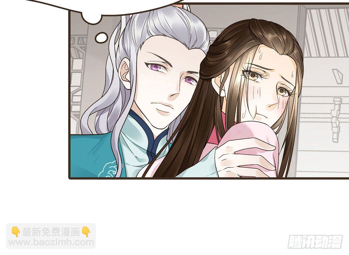 丞相很忙(1/2)-第38话