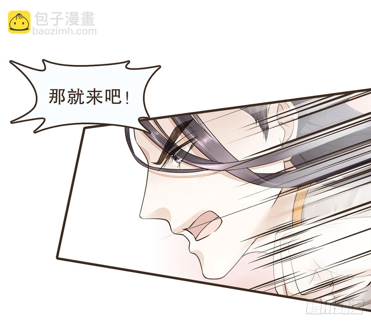 丞相很忙(1/2)-第38话