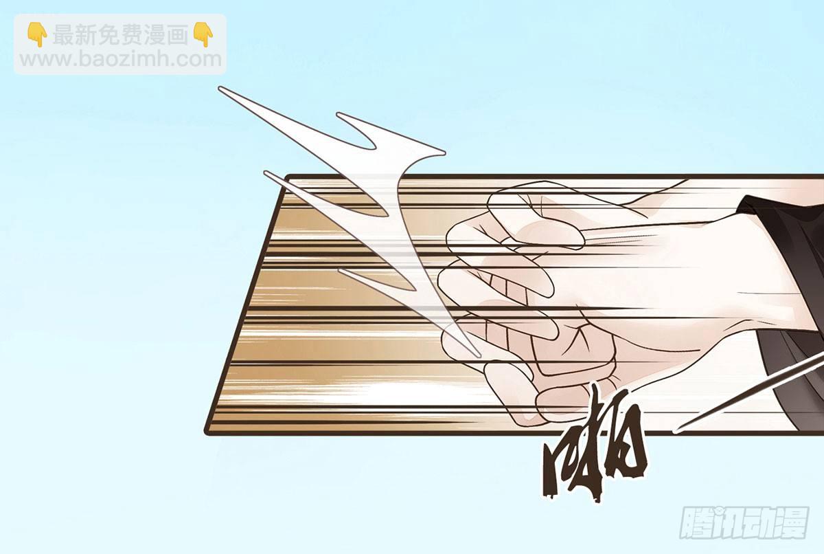 丞相很忙(1/2)-第38话