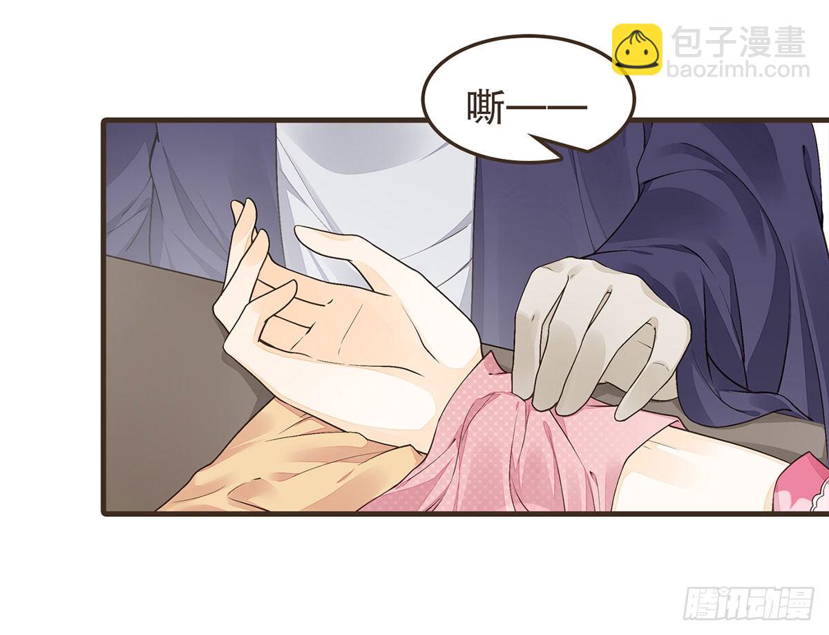 柳乘风的反击(1/2)-第40话