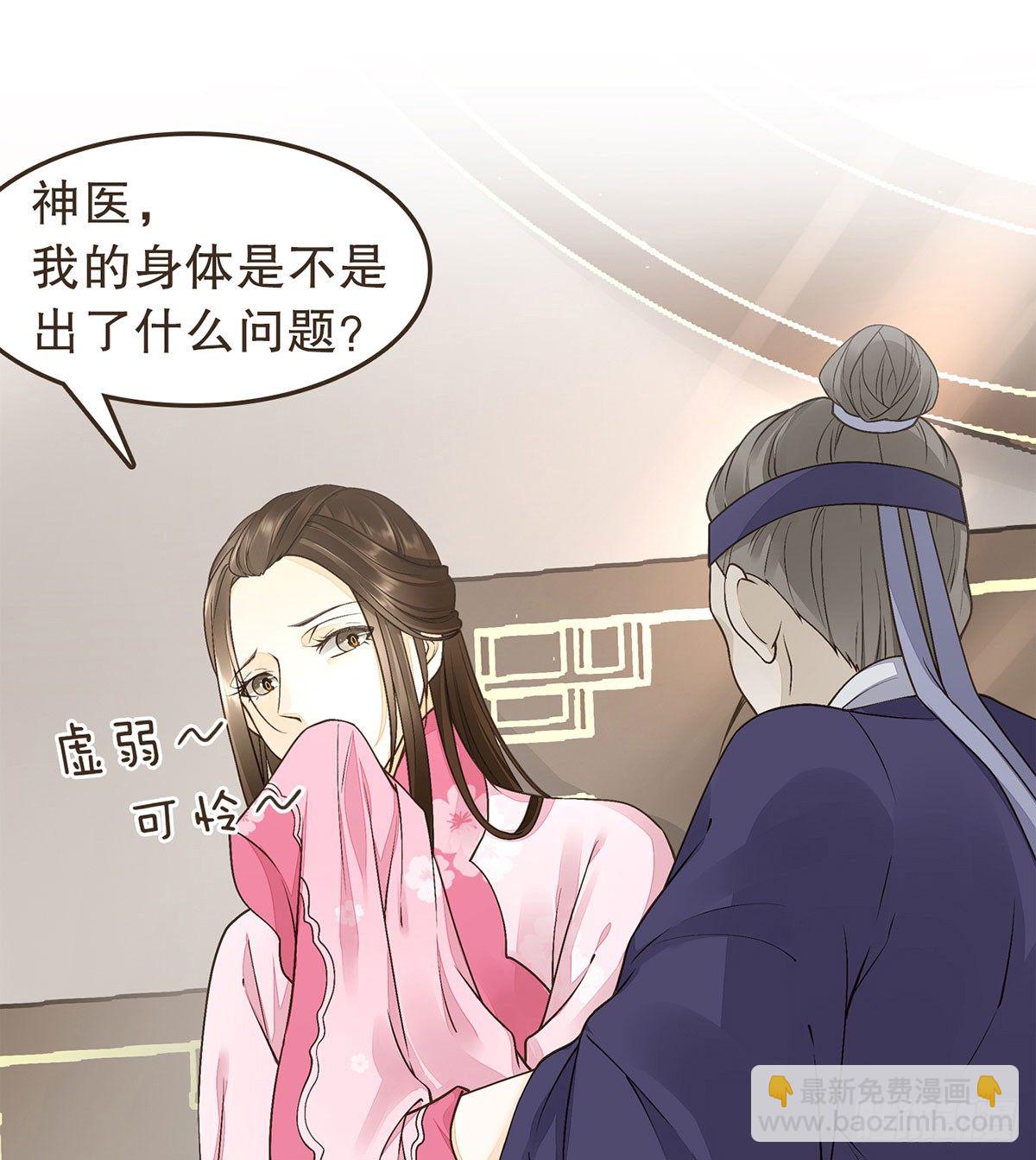 柳乘风的反击(1/2)-第40话