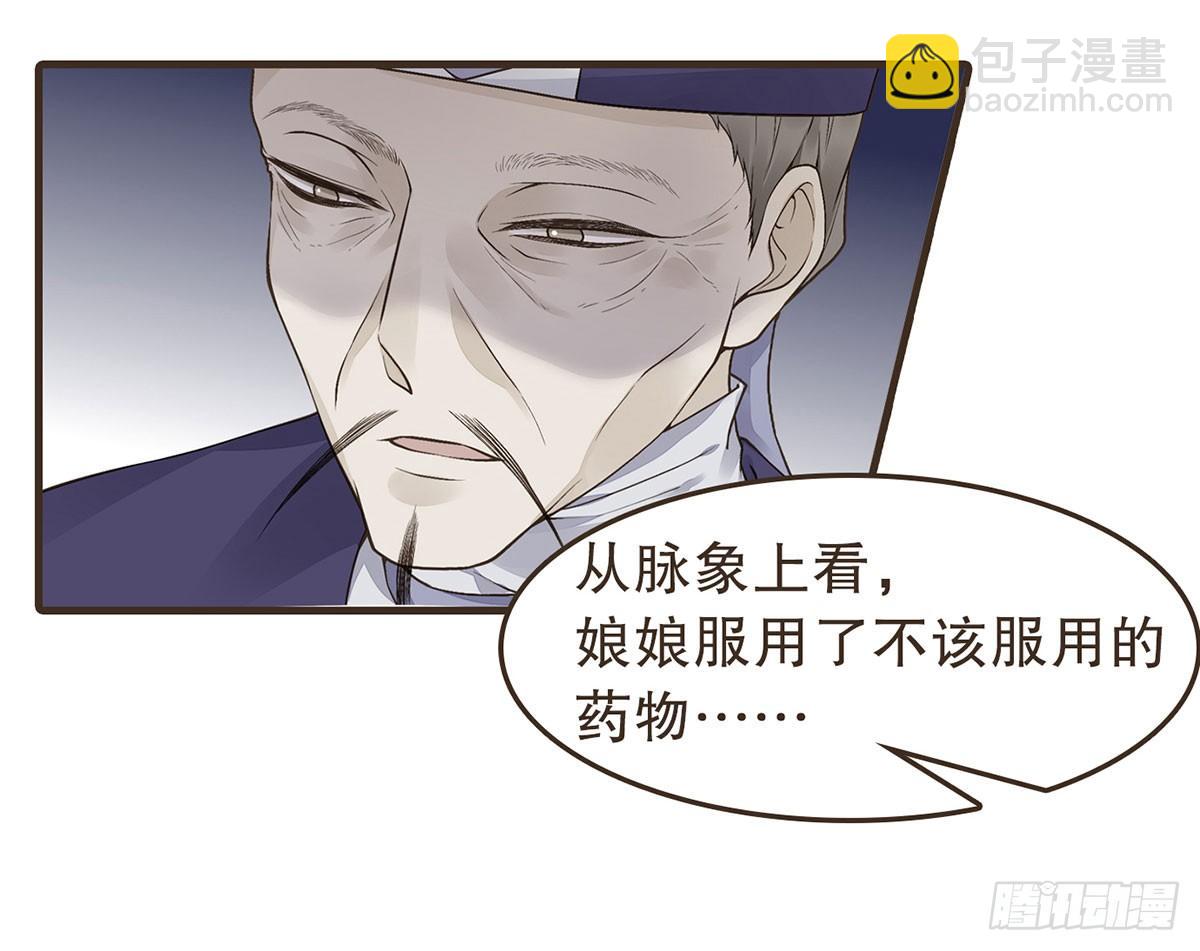 柳乘风的反击(1/2)-第40话