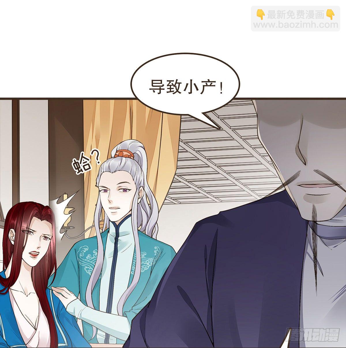 柳乘风的反击(1/2)-第40话