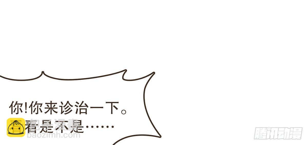 柳乘风的反击(1/2)-第40话