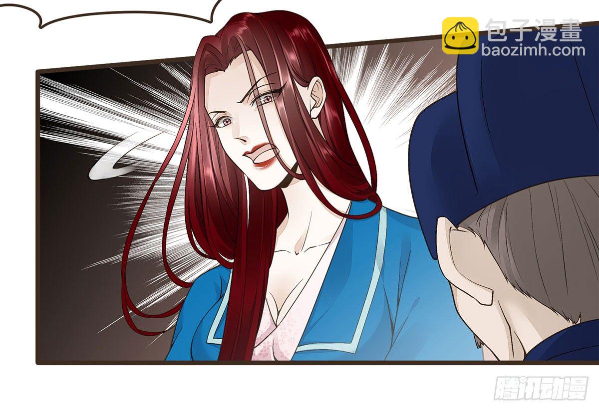 柳乘风的反击(1/2)-第40话