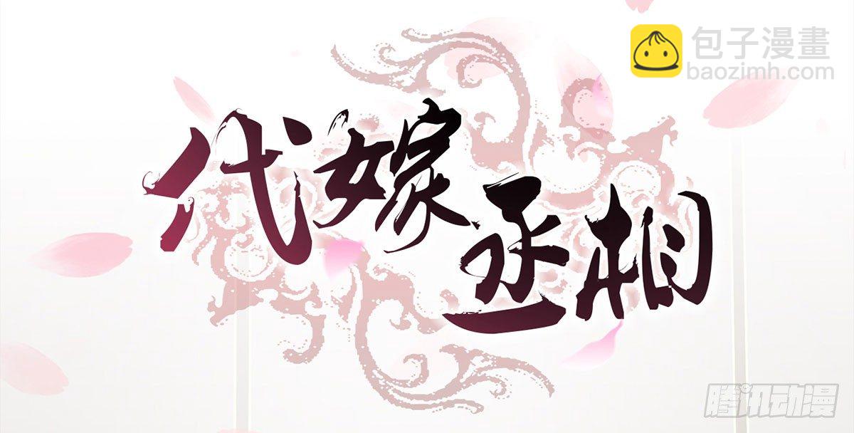 柳乘风的反击(1/2)-第40话