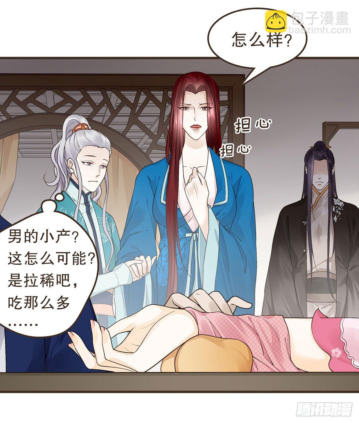 柳乘风的反击(1/2)-第40话