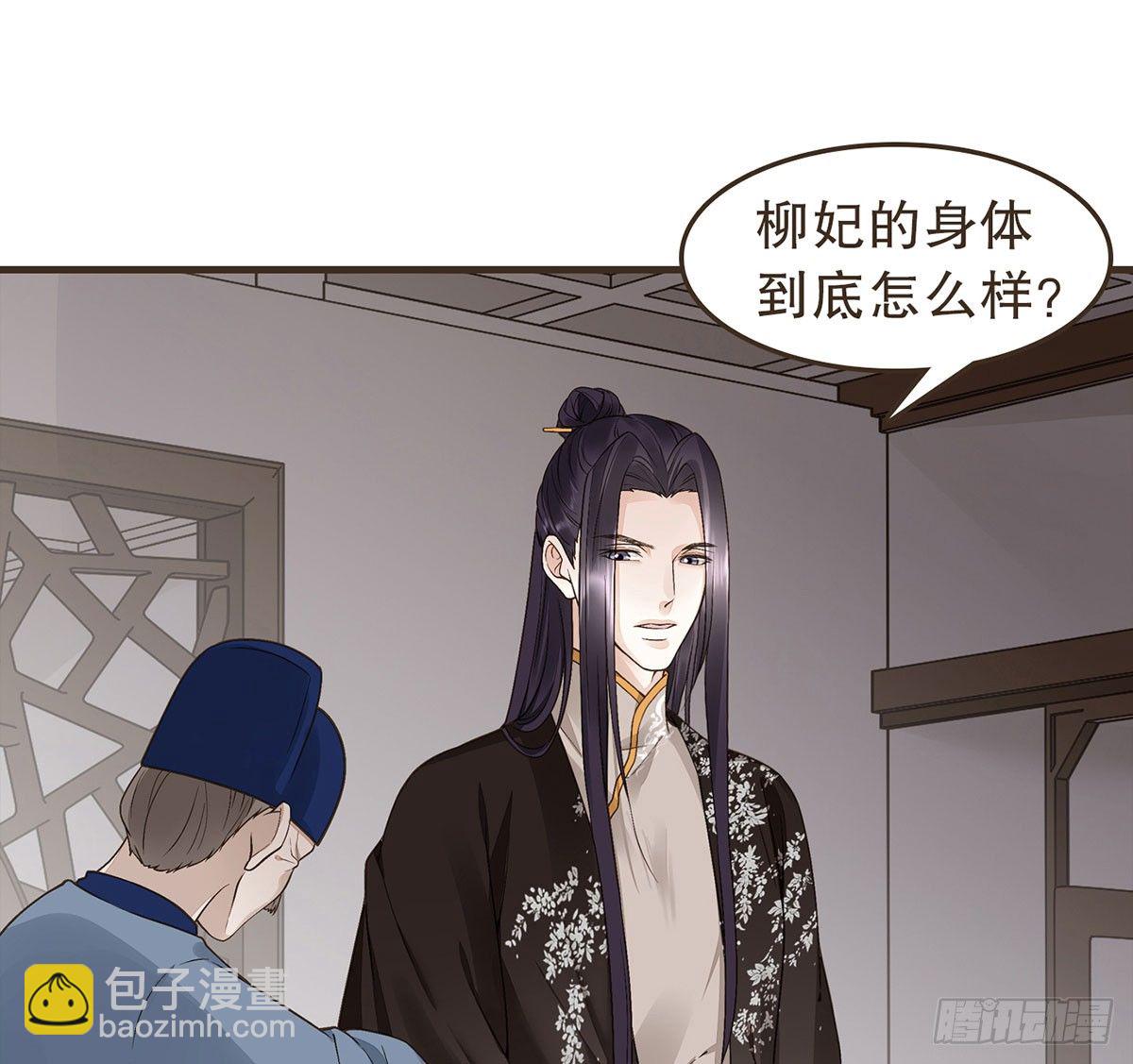 柳乘风的反击(1/2)-第40话