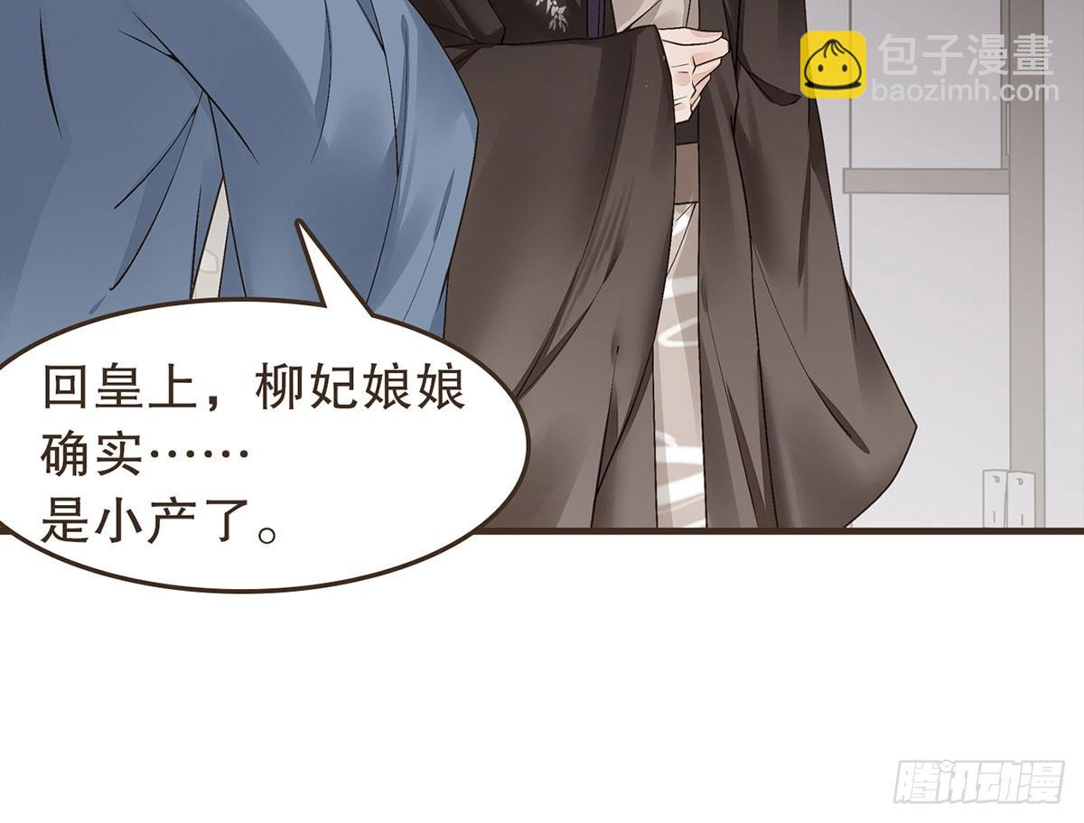 柳乘风的反击(1/2)-第40话