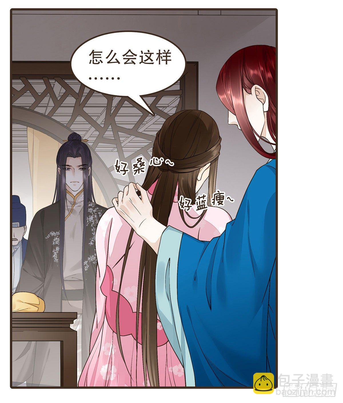 柳乘风的反击(1/2)-第40话