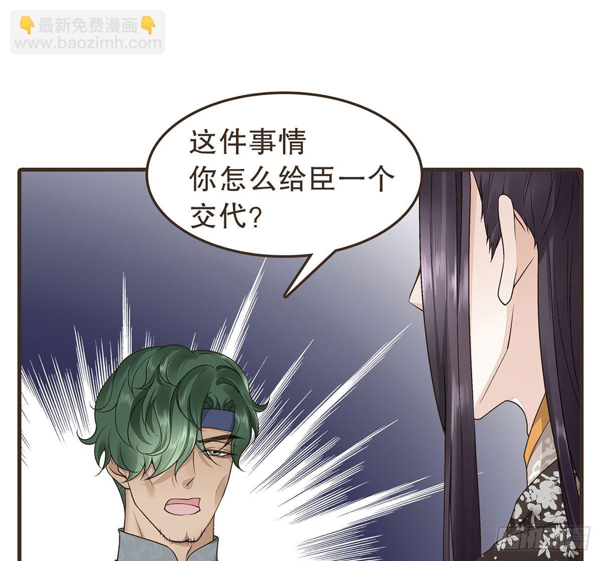 柳乘风的反击(1/2)-第40话