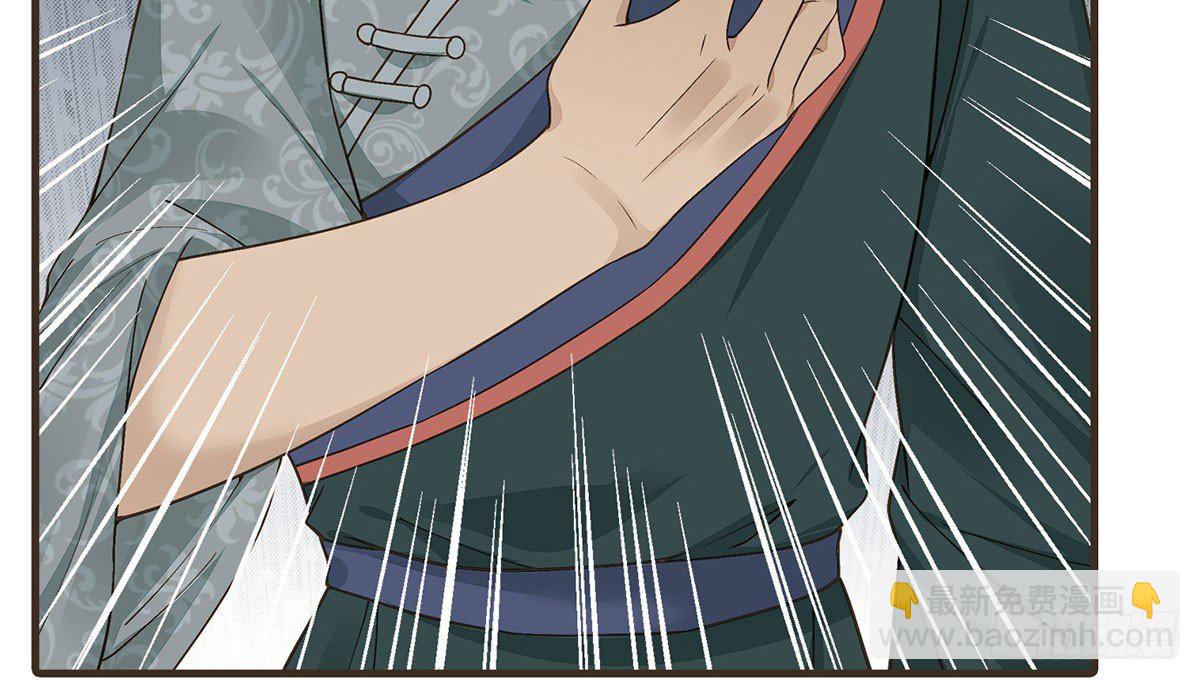 柳乘风的反击(1/2)-第40话